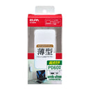 エルパ ELPA フラットUSBアダプター PD60W UC-26B ホワイト