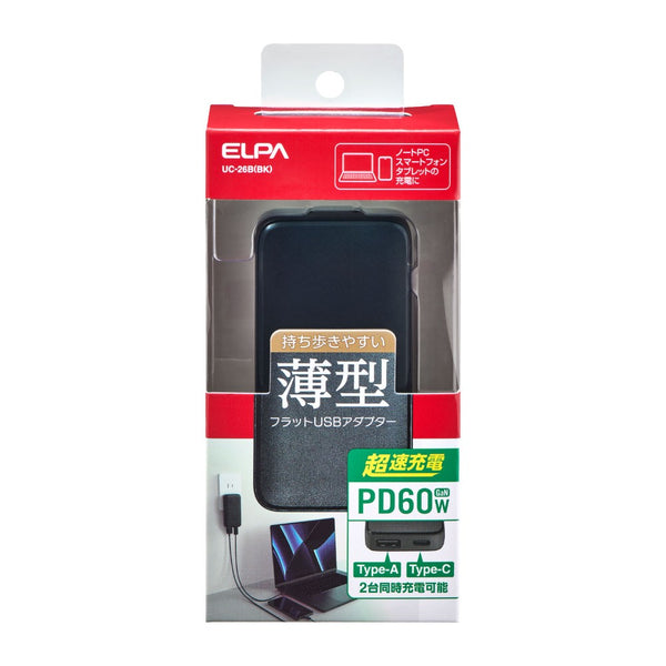 エルパ ELPA フラットUSBアダプター PD60W UC-26B ブラック