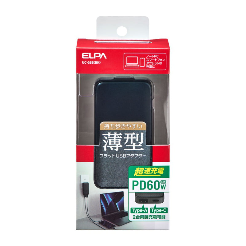 エルパ ELPA フラットUSBアダプター PD60W UC-26B ブラック