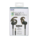 ELPA まわりの音も聞こえるイヤホン テレビ用 3m OEP-TV30（BK） 1個