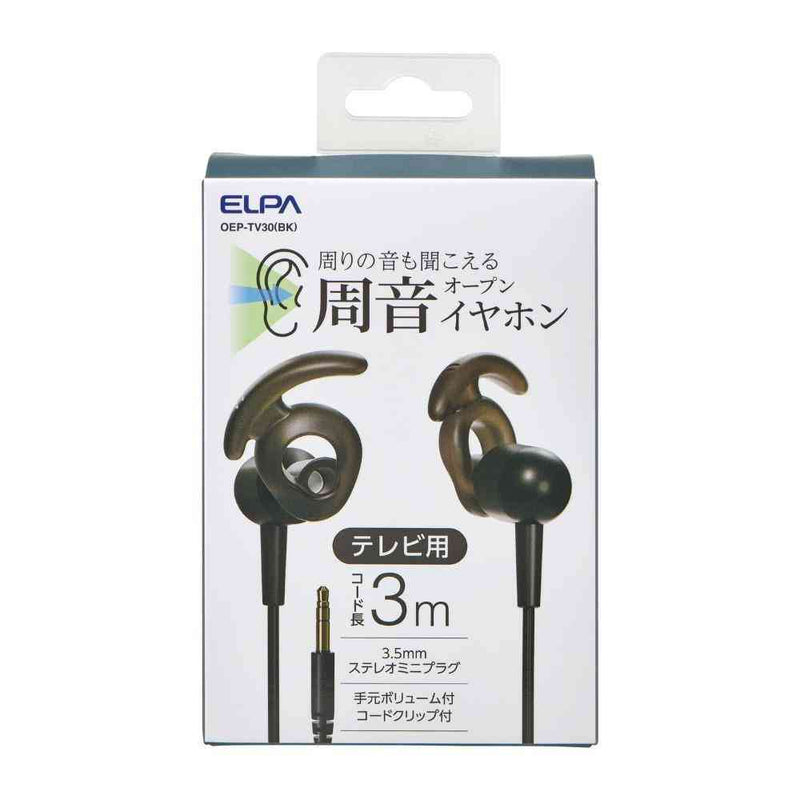 ELPA まわりの音も聞こえるイヤホン テレビ用 3m OEP-TV30（BK） 1個