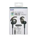 ELPA まわりの音も聞こえるイヤホン テレビ用 5m OEP-TV50（BK） 1個