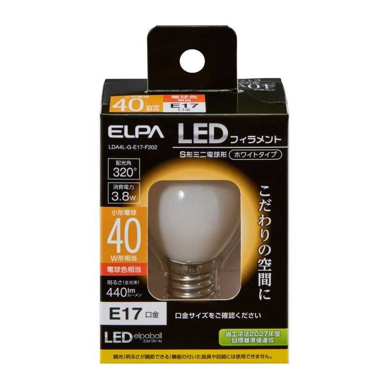 エルパ ELPA フィラメントLED装飾電球 S形 E17 E17 LDA4L-G-E17-F202