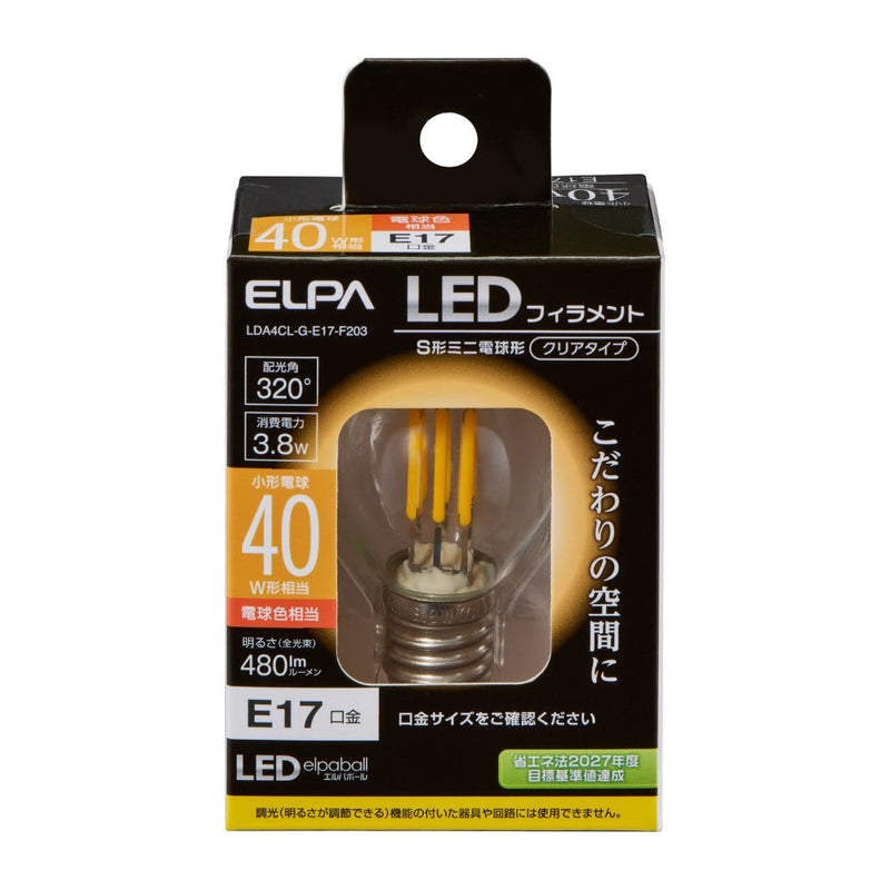 エルパ ELPA フィラメントLED装飾電球 S形 E17 LDA4CL-G-E17-F203