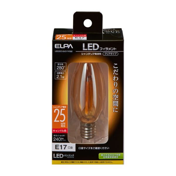 エルパ ELPA フィラメントLEDシャンデリア E17 LDC2CC-G-E17-F332