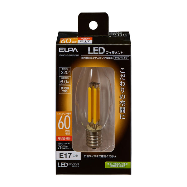エルパ ELPA フィラメントLED 調光器対応 E17 LDC6CL-G-E17/D-F340