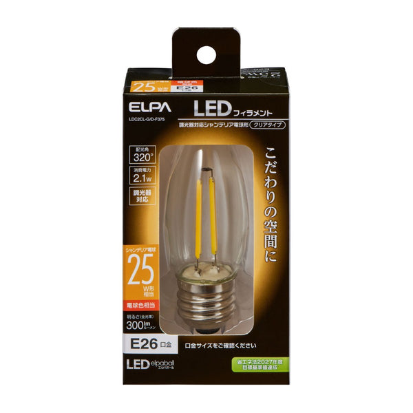 エルパ ELPA フィラメントLEDシャンデリア 調光器対応 E26 LDC2CL-G/D-F375