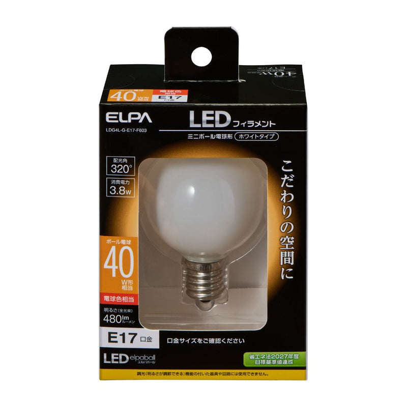 エルパ ELPA フィラメントLED装飾電球 ミニボール E17 LDG4L-G-E17-F603