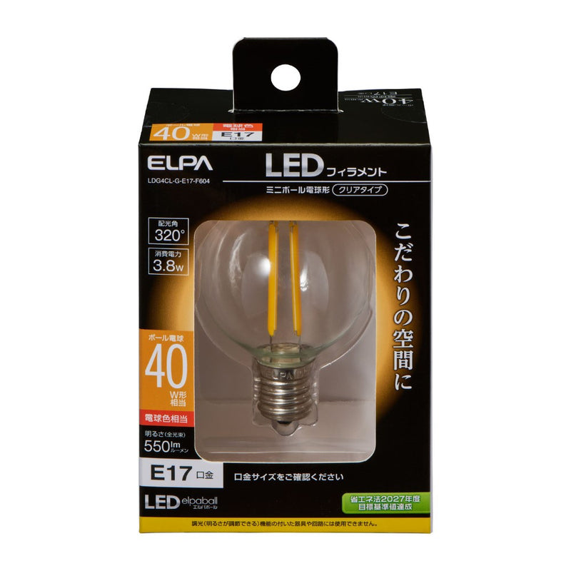 エルパ ELPA フィラメントLED装飾電球 ミニボール E17 LDG4CL-G-E17-F604