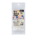 ELPA 手で切れる結束バンド 102mm KBK-100020（WH） 20本入