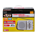 エルパ ELPA 電池長持ちコンパクトラジオ ER-C58