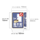 朝日電器 ステッカーM 置き配カメラ ブルー 1枚