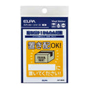 朝日電器 ステッカーM 置き配記載 1枚