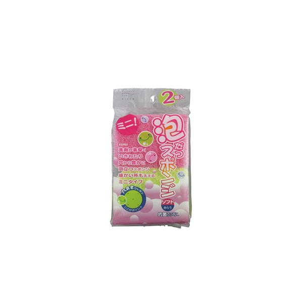 Aisen Foam Sponge Mini Soft Set of 2