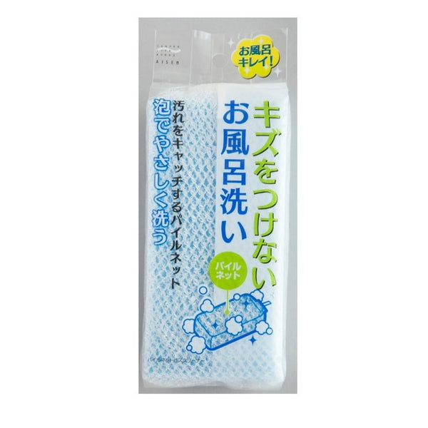 Aisen pile net bath cleaner