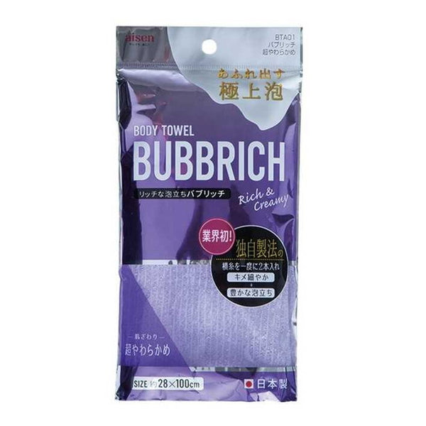 Aisen Babrich Nylon Towel Super Soft BTA01