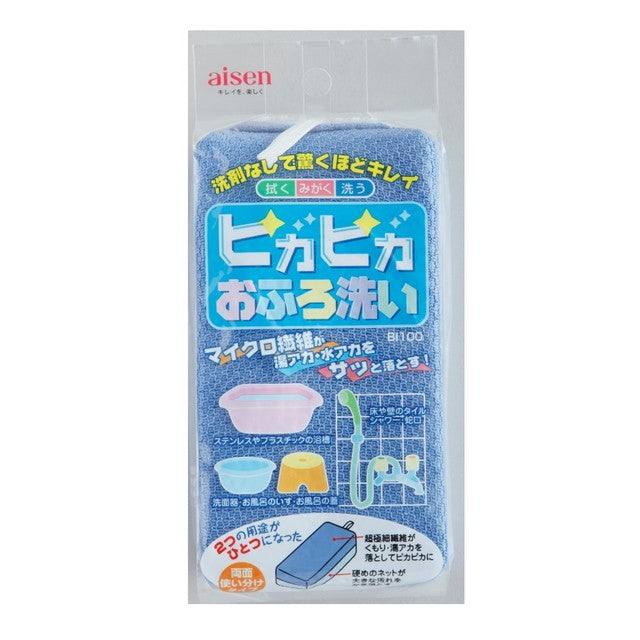 Aisen shiny bath wash