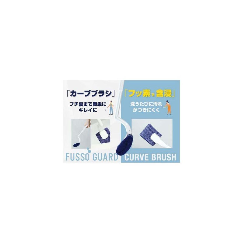 アイセン FGカーブトイレブラシケース付 本体