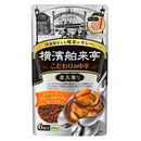 ◆エバラ 直火造り横浜舶来亭 カレーフレーク 180g　