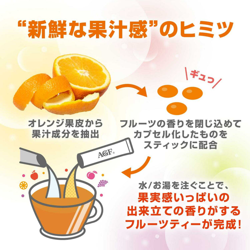 ◆味の素 ブレンディ(R)カフェラトリー(R) スティック 芳醇ピーチティー 6.5gx7本