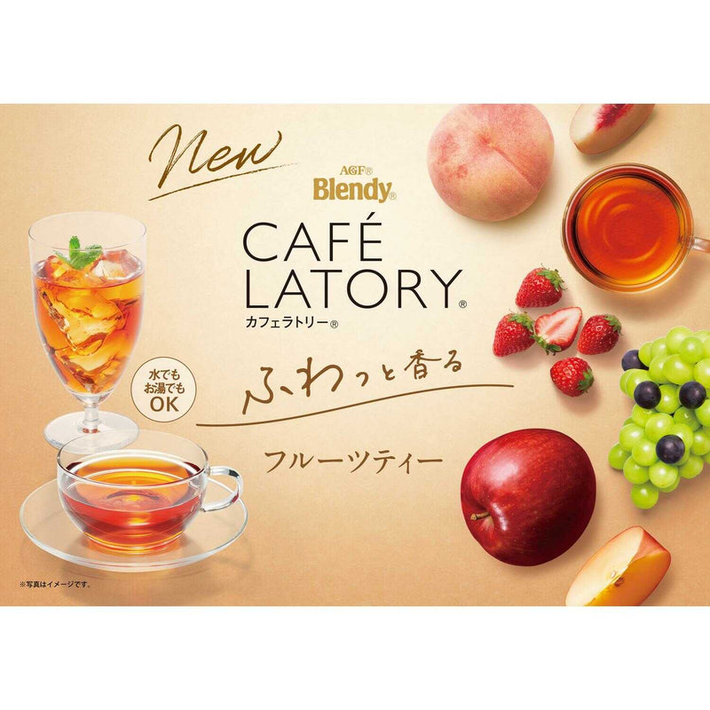 ◆味の素 ブレンディ(R)カフェラトリー(R) スティック 芳醇ピーチティー 6.5gx7本