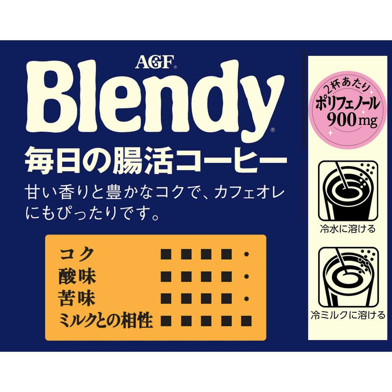 ◆味の素 ブレンディ(R) 毎日の腸活コーヒー袋 80g