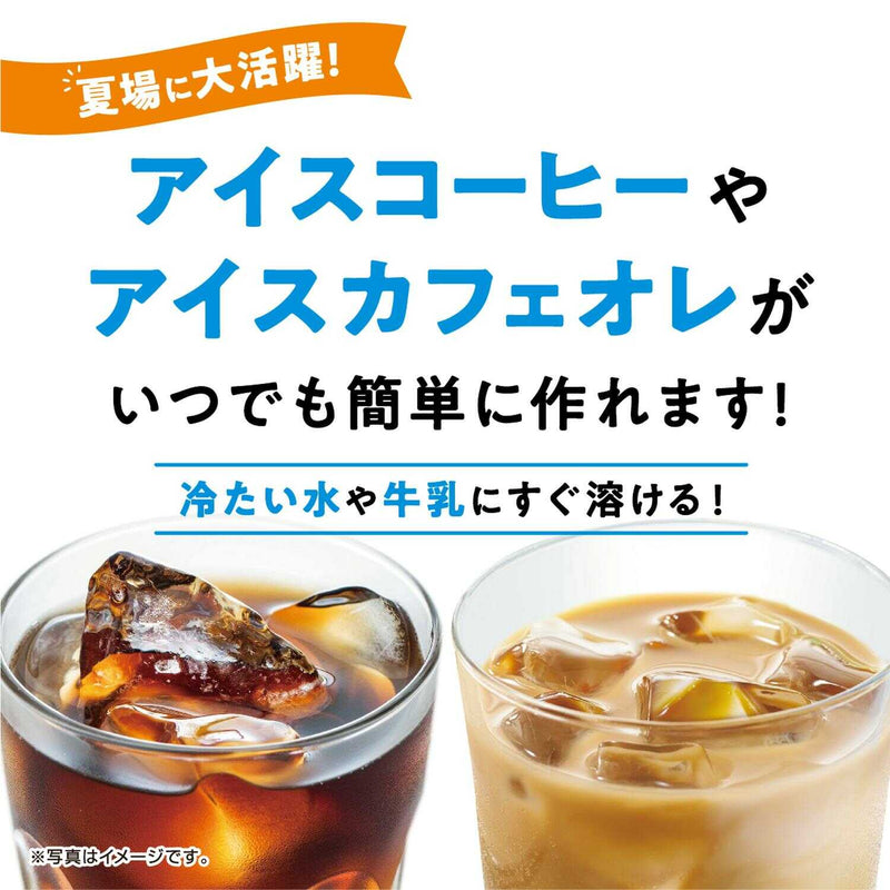 ◆味の素 ブレンディ(R) 毎日の腸活コーヒー袋 80g