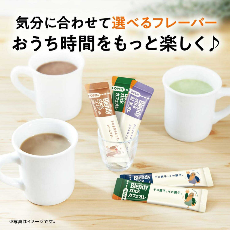 ◆味の素 ブレンディ(R) スティック カフェオレ カロリーハーフ 5.4gx8本