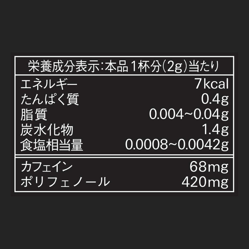 ◆味の素 マキシム(R) 袋 80g