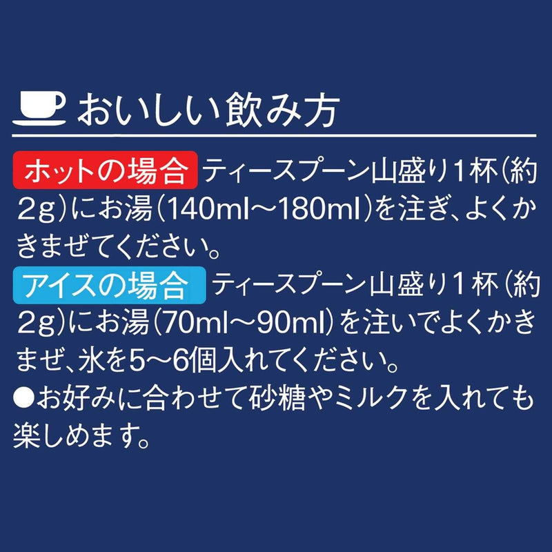 ◆味の素 ちょっと贅沢な珈琲店(R) モダン・ブレンド袋 80g