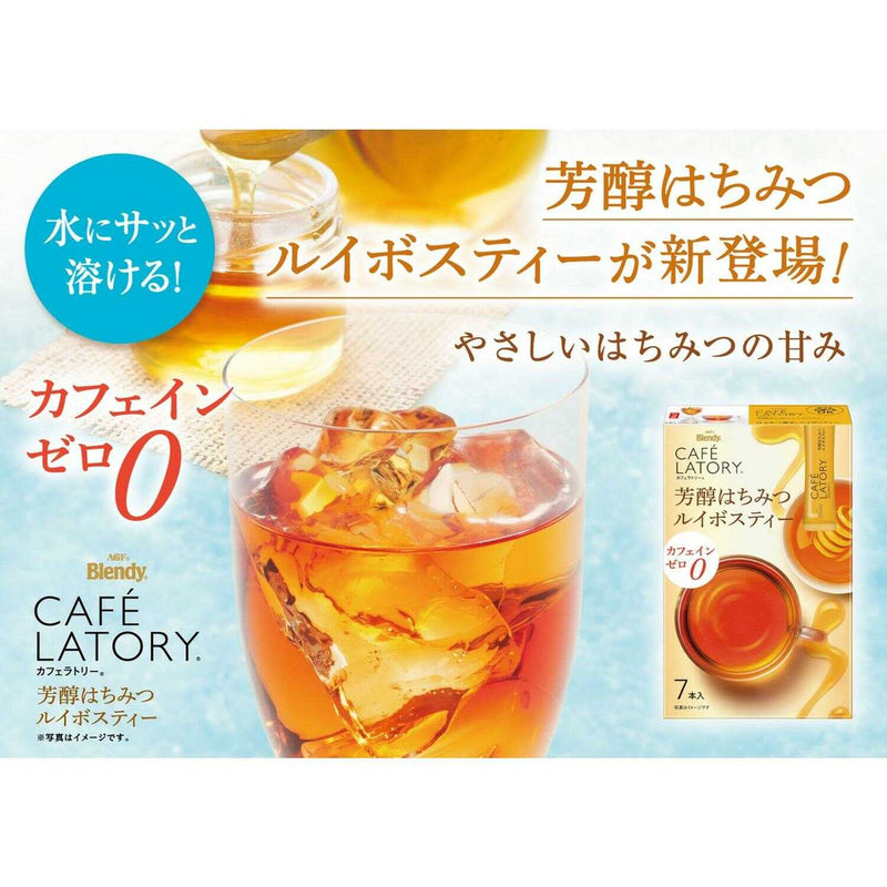 ◆味の素 ブレンディ(R)カフェラトリー(R) スティック 芳醇はちみつルイボスティー 5.0gx7本