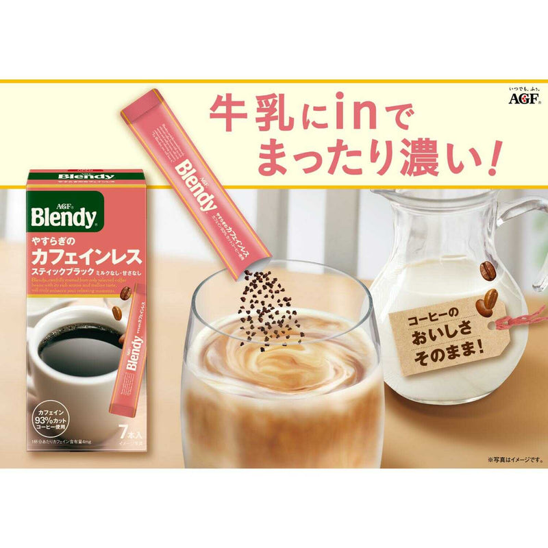 ◆味の素 ブレンディ(R) スティックブラック やすらぎのカフェインレス 2gx7本