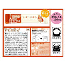 ◆味の素 AGF ブレンディ スティック キャラメルカフェオレ 8本入り