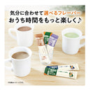 ◆味の素 AGF ブレンディ スティック キャラメルカフェオレ 8本入り