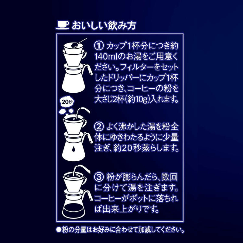 ◆味の素 ちょっと贅沢な珈琲店(R) レギュラー・コーヒー モカ・ブレンド 240g