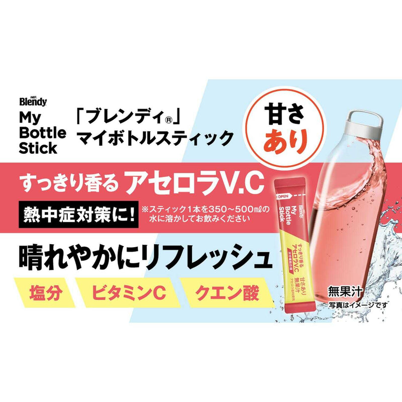 ◆味の素 ブレンディ(R) マイボトルスティック すっきり香るアセロラV.C 4.0gx6本