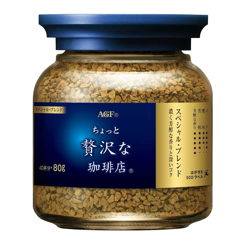 ◆味の素AGF ちょっと贅沢な珈琲店 スペシャル・ブレンド瓶 80g