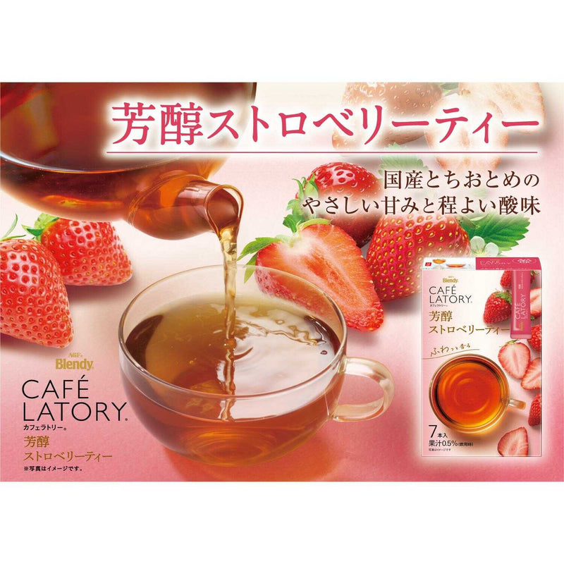 ◆味の素 ブレンディ(R)カフェラトリー(R) スティック 芳醇ストロベリーティー 6.5gx7本