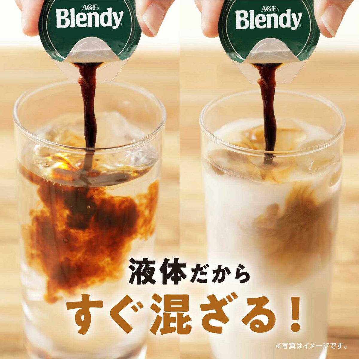 ◇味の素 ブレンディ(R) ポーション 濃縮コーヒー無糖 18gx6個
