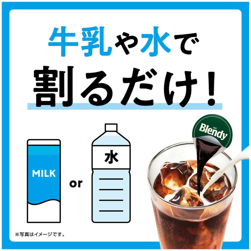 ◆味の素 ブレンディ(R) ポーション 濃縮コーヒー甘さひかえめ 18gx6個