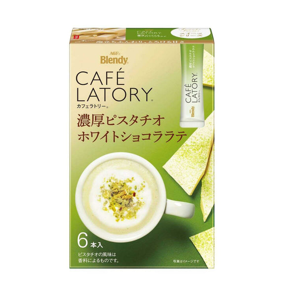 ◆味の素 ブレンディ(R)カフェラトリー(R) スティック 濃厚ピスタチオホワイトショコララテ 10gx6本