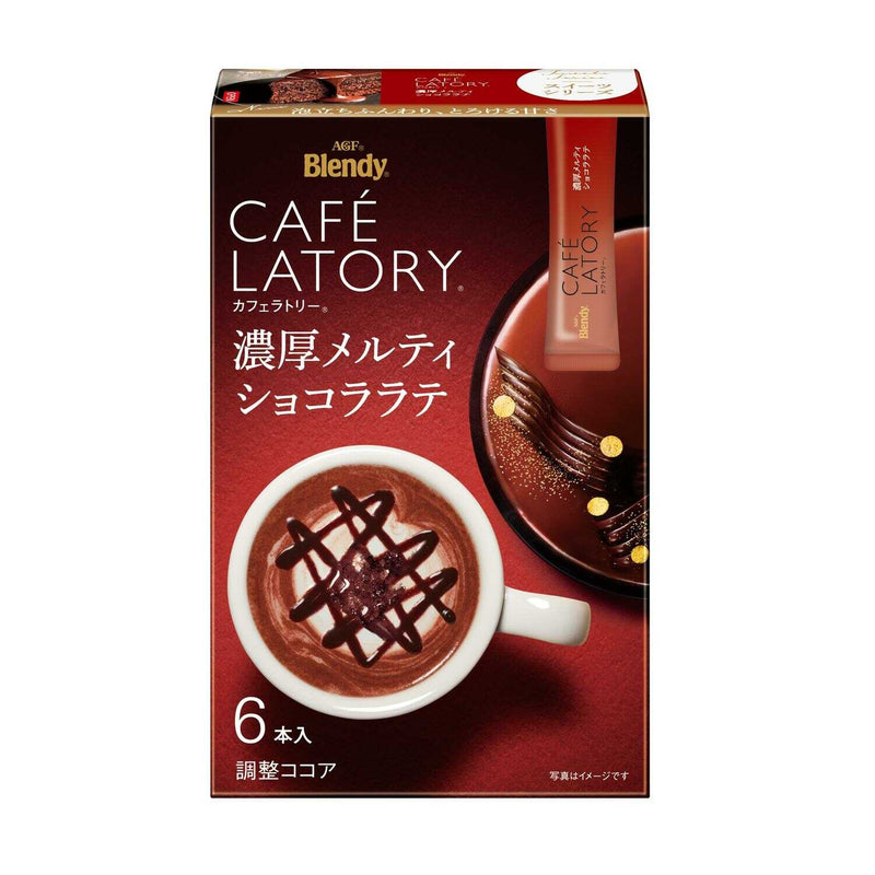 ◆味の素 ブレンディ(R)カフェラトリー(R) スティック 濃厚メルティショコララテ 9.8gx6本