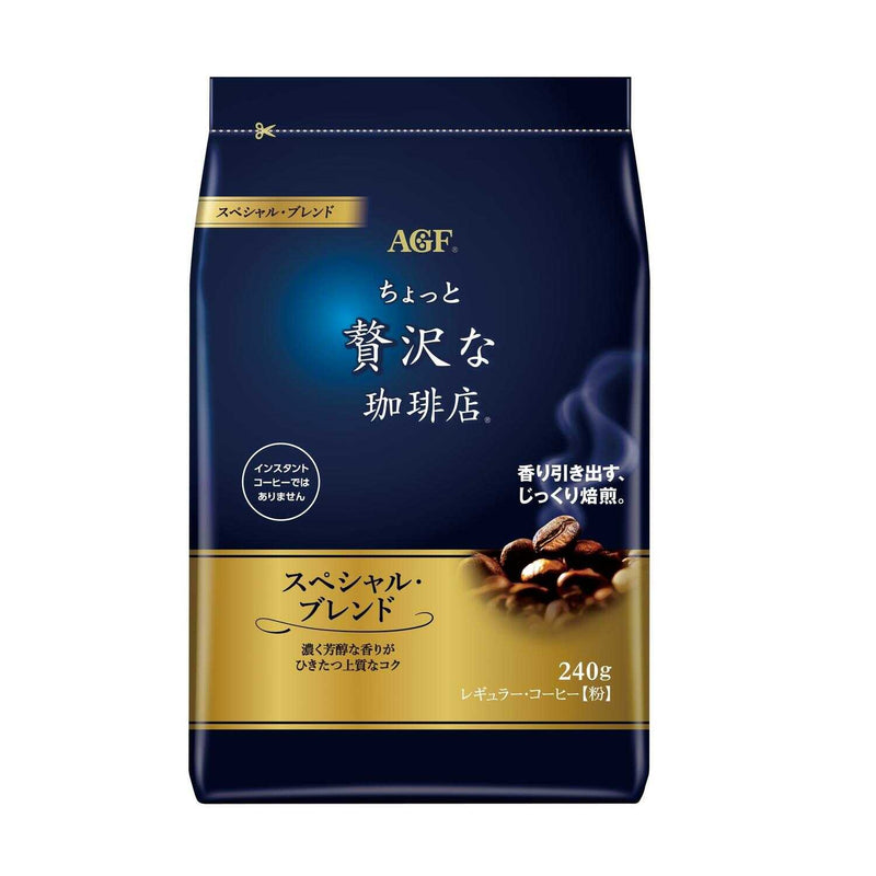 ◆味の素 ちょっと贅沢な珈琲店(R) レギュラー・コーヒー スペシャル・ブレンド 240g