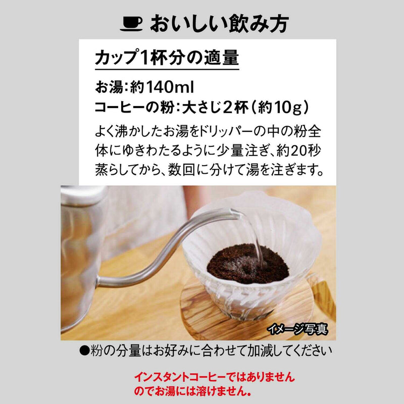 ◆味の素 マキシム(R) レギュラー・コーヒー マスターおすすめの甘く華やかな香りブレンド 200g