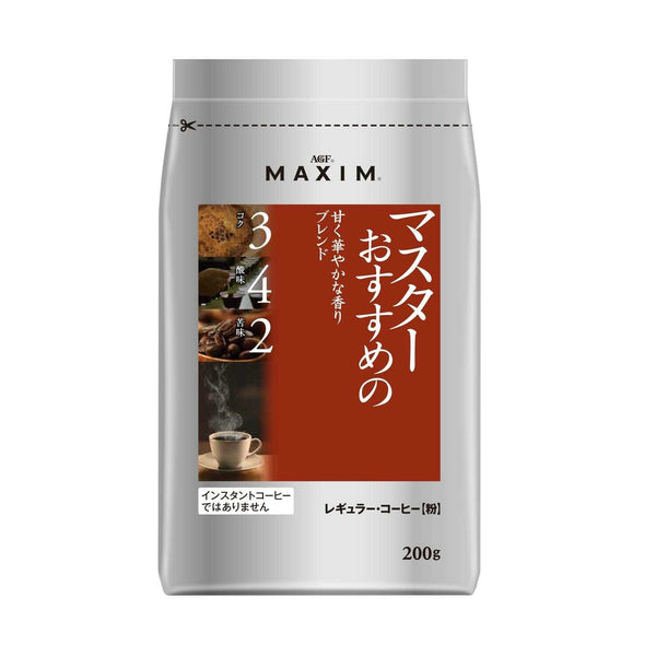 ◆味の素 マキシム(R) レギュラー・コーヒー マスターおすすめの甘く華やかな香りブレンド 200g