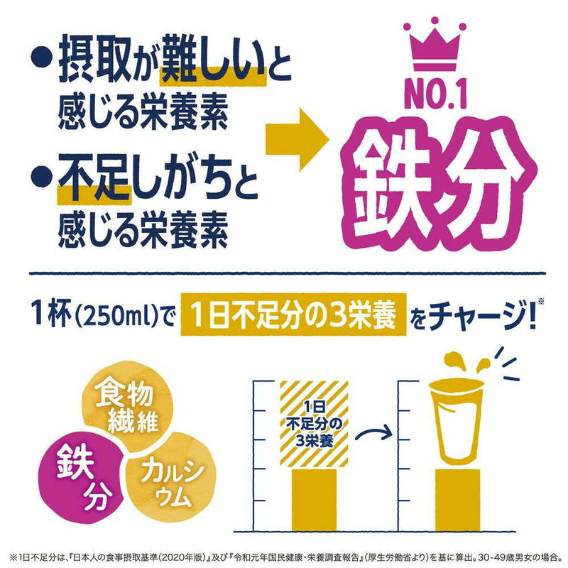 ◆ダノン アルプロ オーツミルク オーツ麦の甘さだけ 250ml