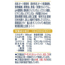 ◆ダノン アルプロ オーツミルク 砂糖不使用 250ml