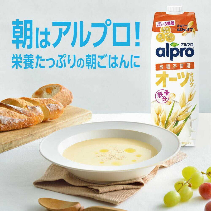 ◆ダノン アルプロ オーツミルク 砂糖不使用 250ml