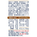 ◆ダノン アルプロ オーツミルク オーツミルクラテ 250ml