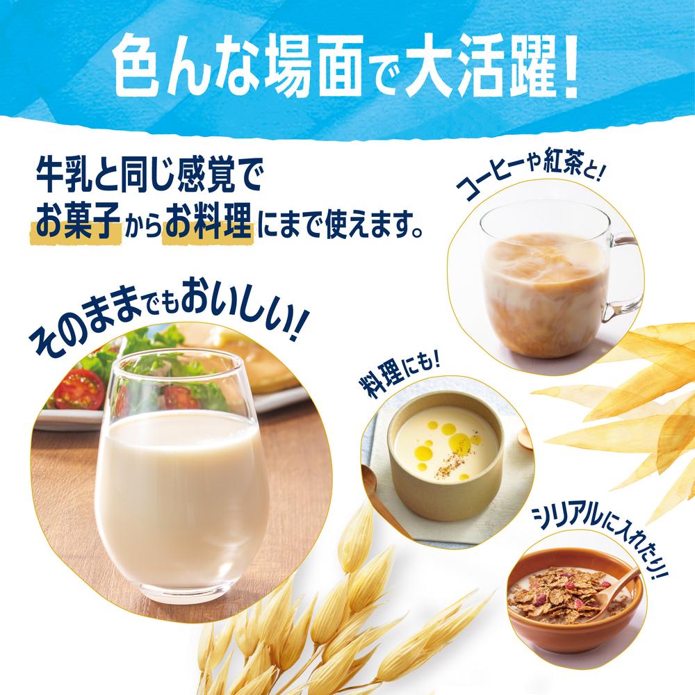 楽天市場】ダノンジャパン アルプロ おいしく食物繊維 オーツ